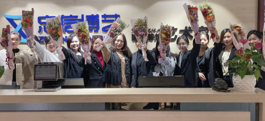 ?忠有理想·徽聚光芒·藝展芳華|集團(tuán)舉行"女神節(jié)"慶?；顒?dòng)